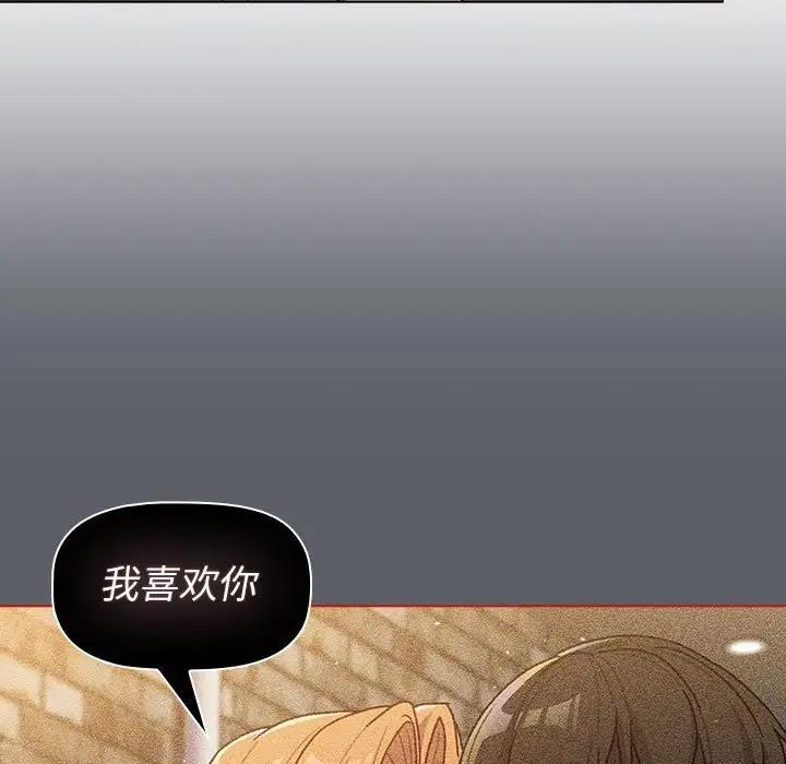 87P - 分组换换爱