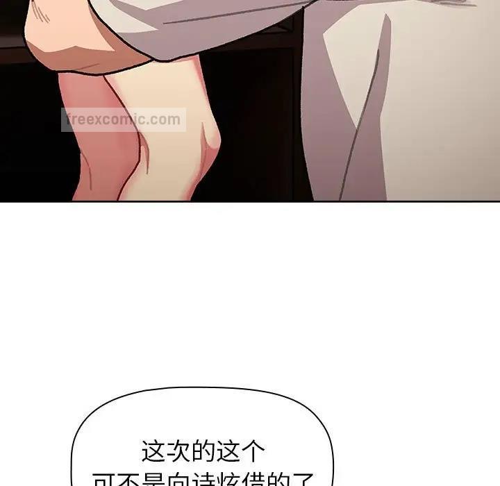 95P - 分组换换爱