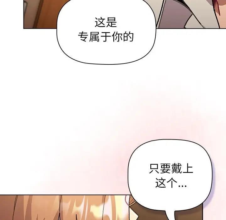 97P - 分组换换爱