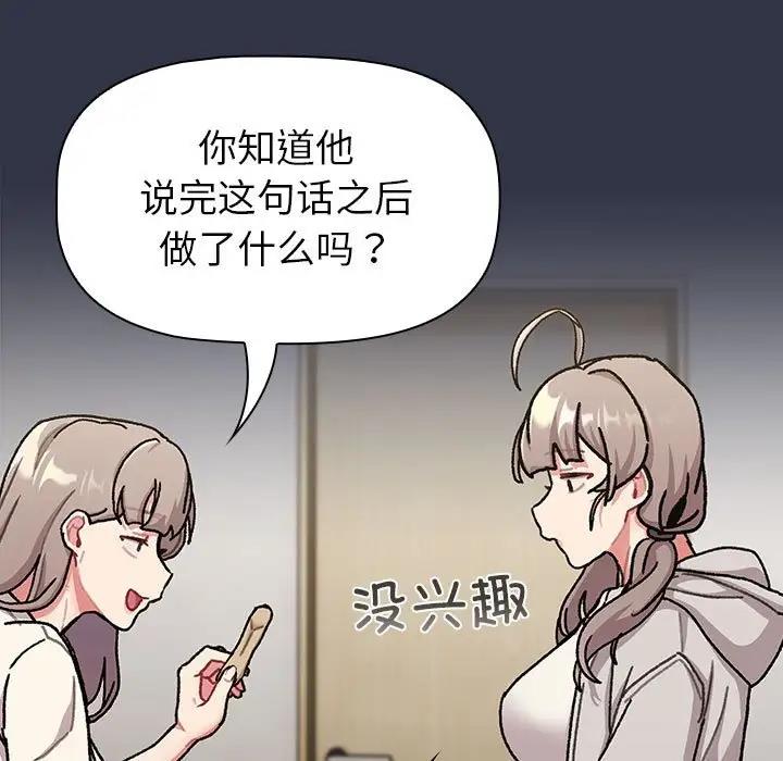 103P - 分组换换爱