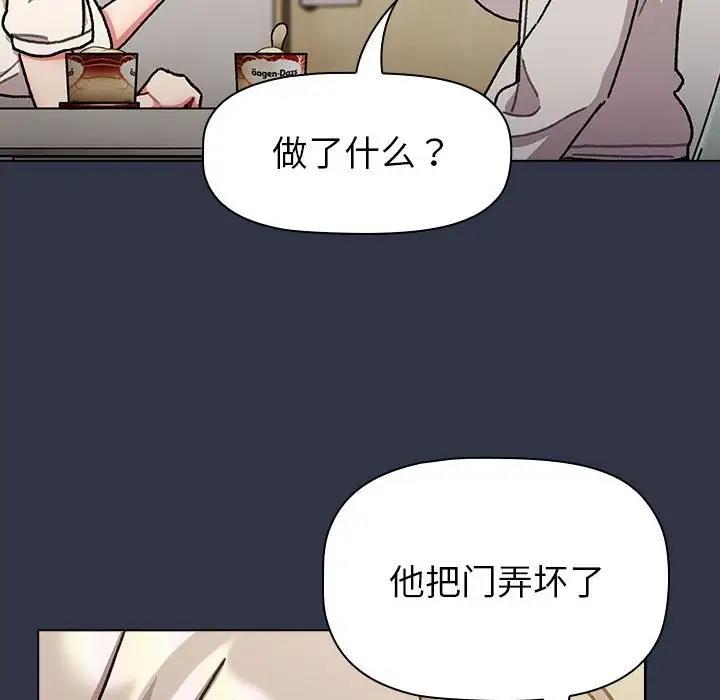104P - 分组换换爱