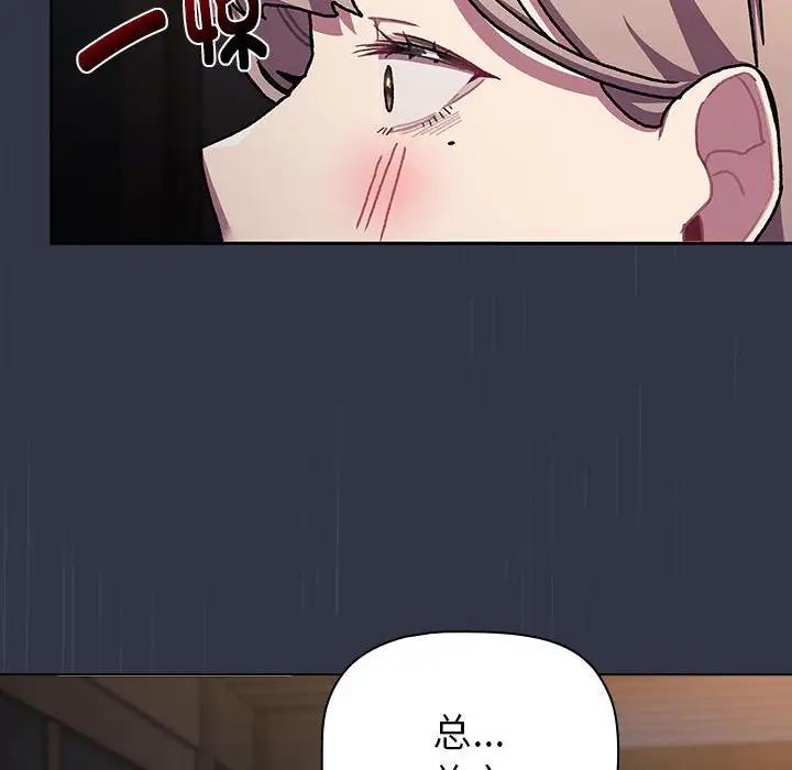 10P - 分组换换爱
