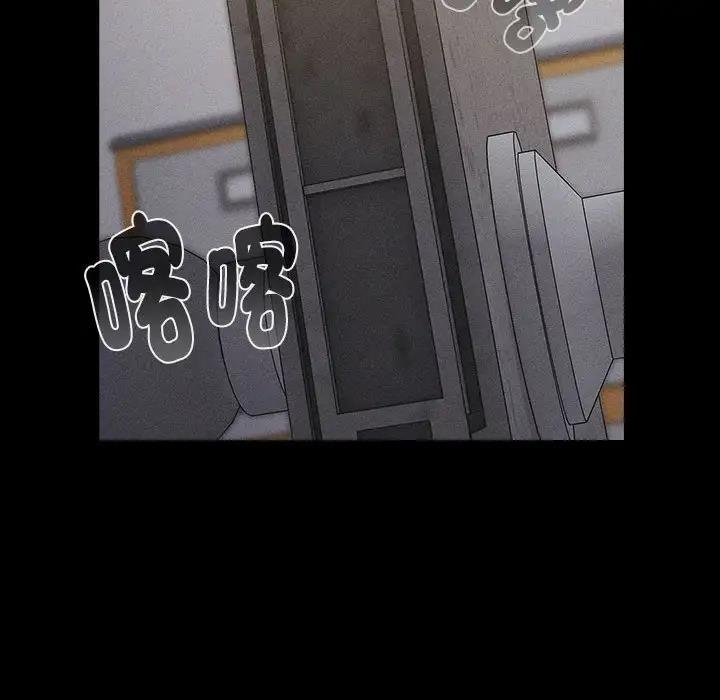 108P - 分组换换爱