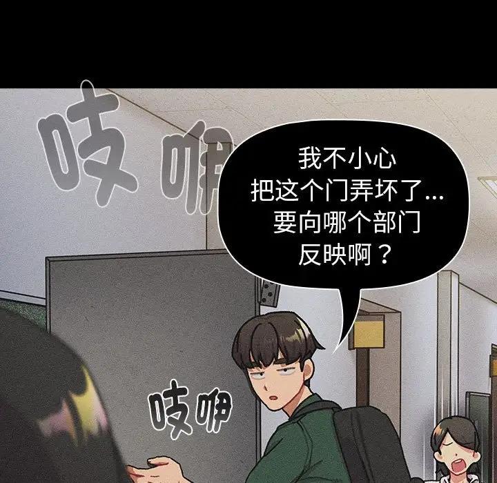 109P - 分组换换爱