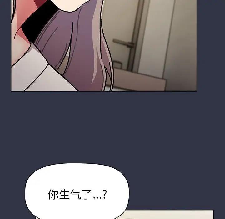 114P - 分组换换爱