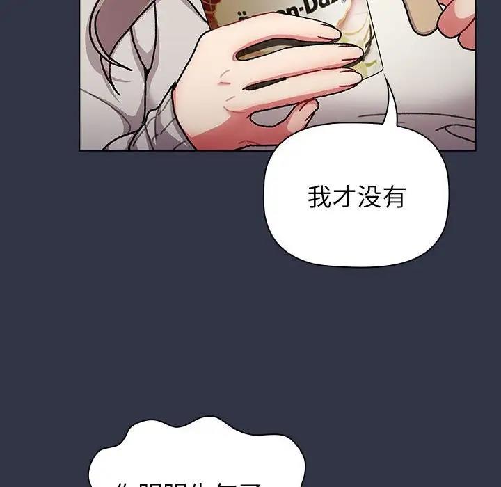 116P - 分组换换爱