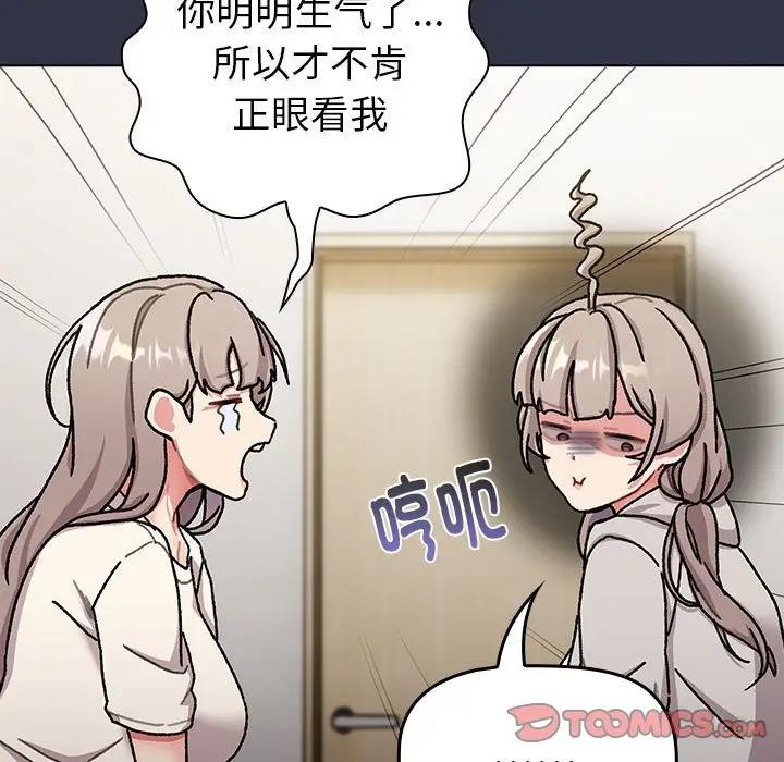 117P - 分组换换爱