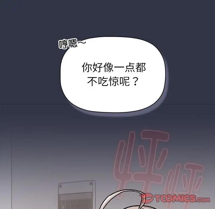129P - 分组换换爱