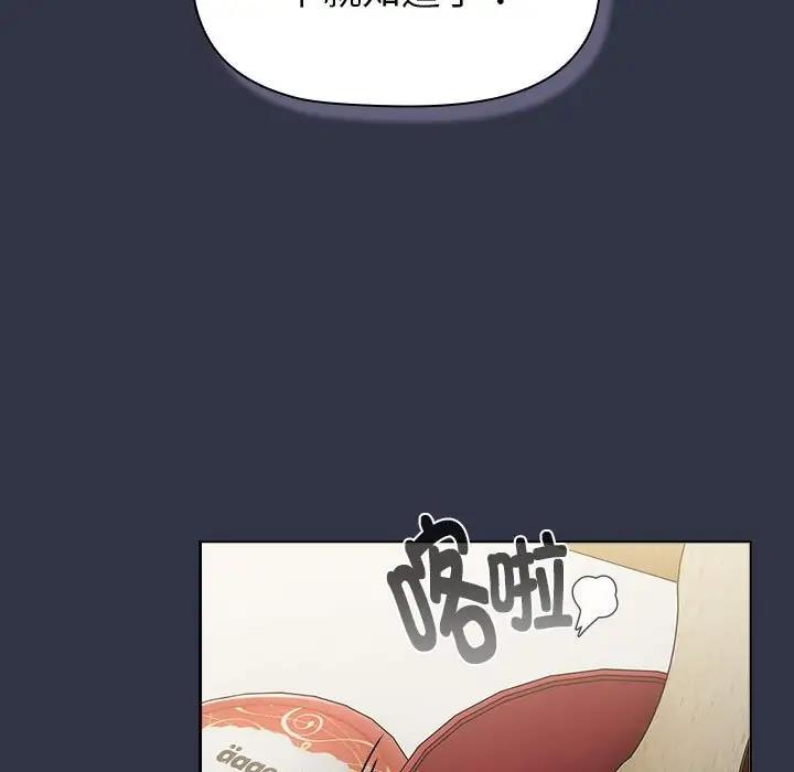 133P - 分组换换爱