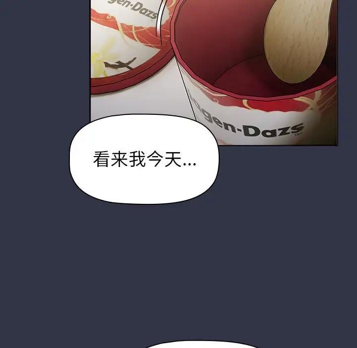 134P - 分组换换爱