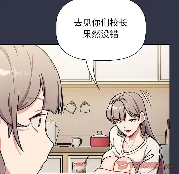 135P - 分组换换爱