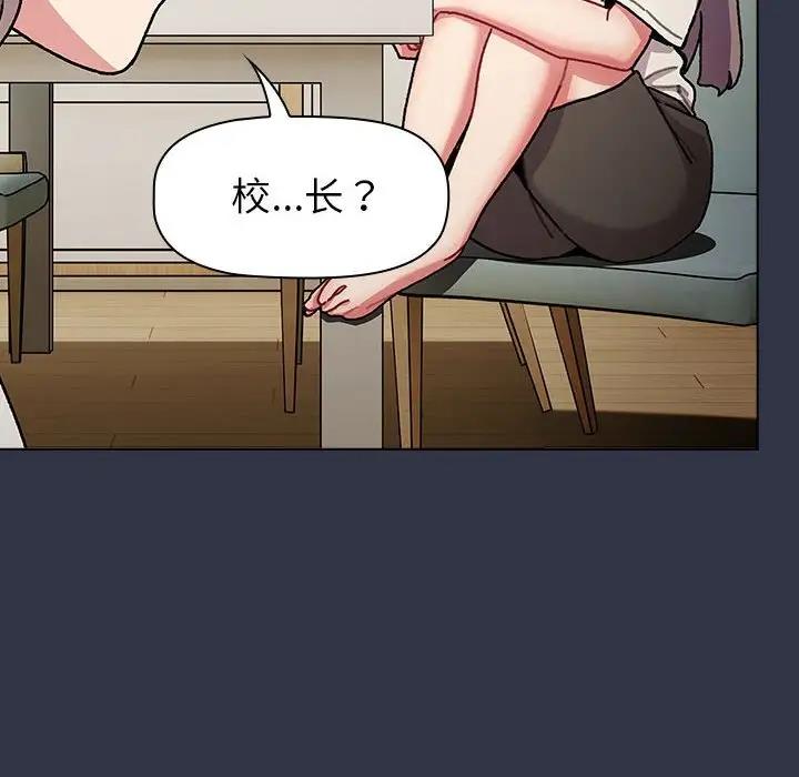 136P - 分组换换爱