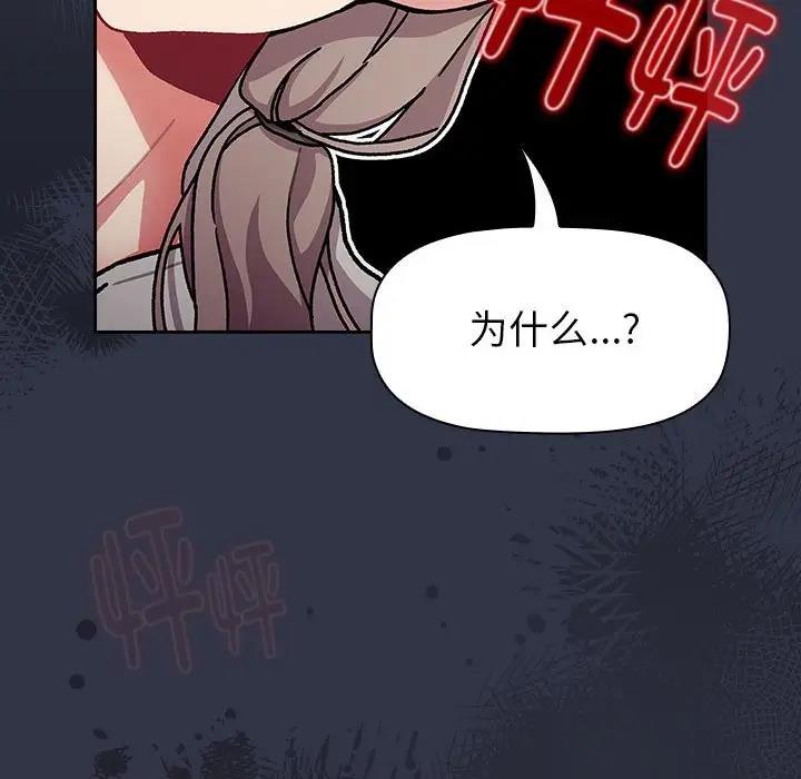 138P - 分组换换爱
