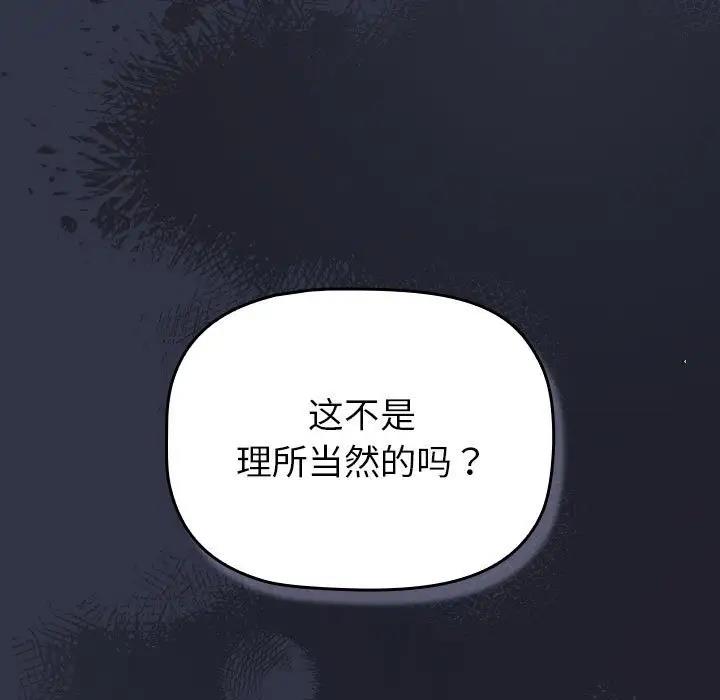 139P - 分组换换爱