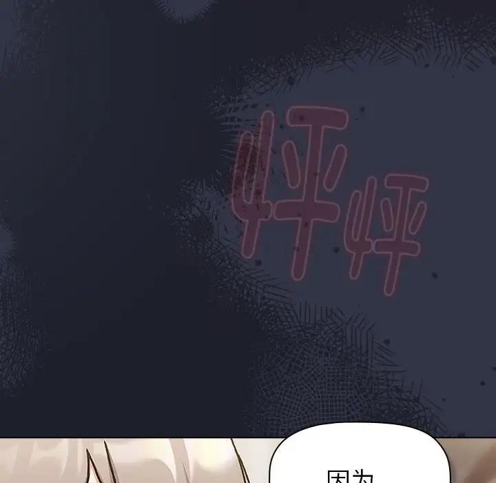 140P - 分组换换爱