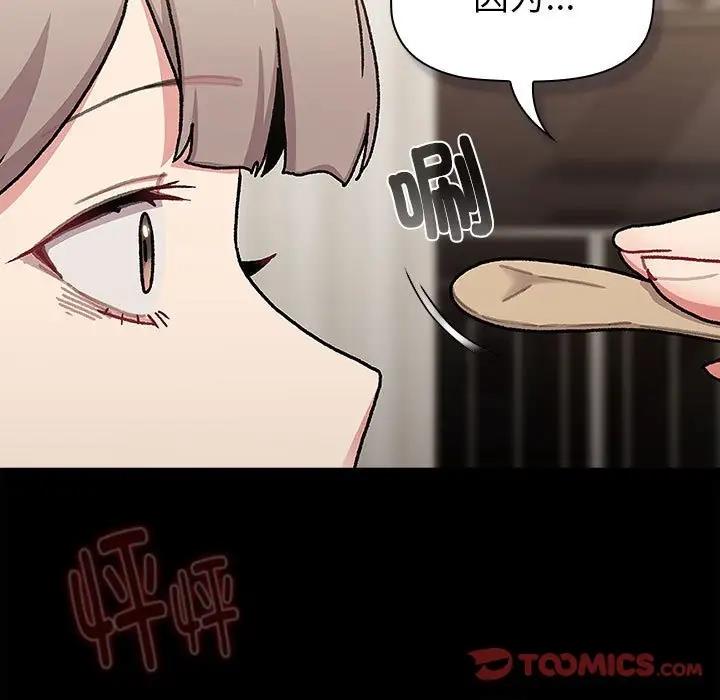 141P - 分组换换爱