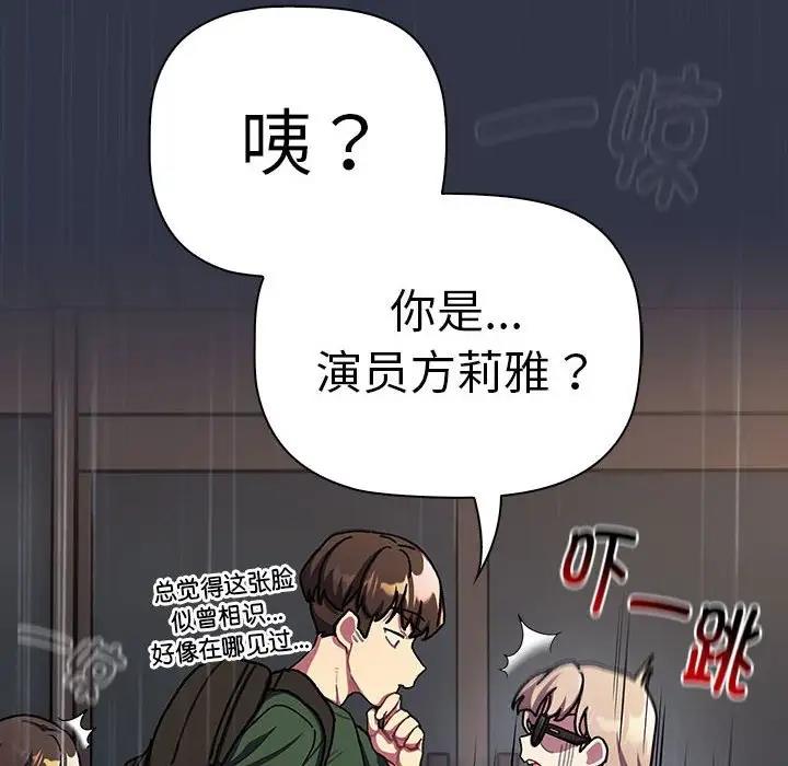 14P - 分组换换爱