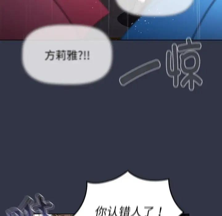 16P - 分组换换爱