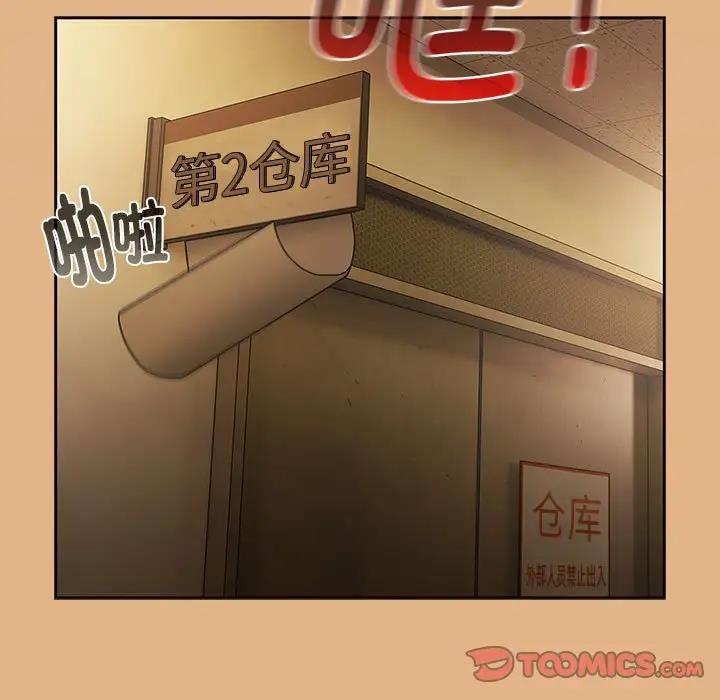 21P - 分组换换爱