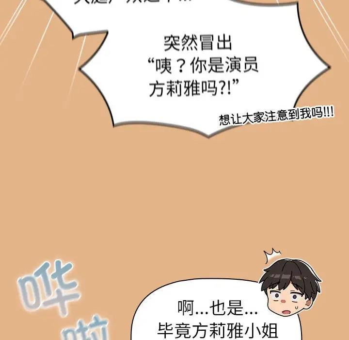 28P - 分组换换爱