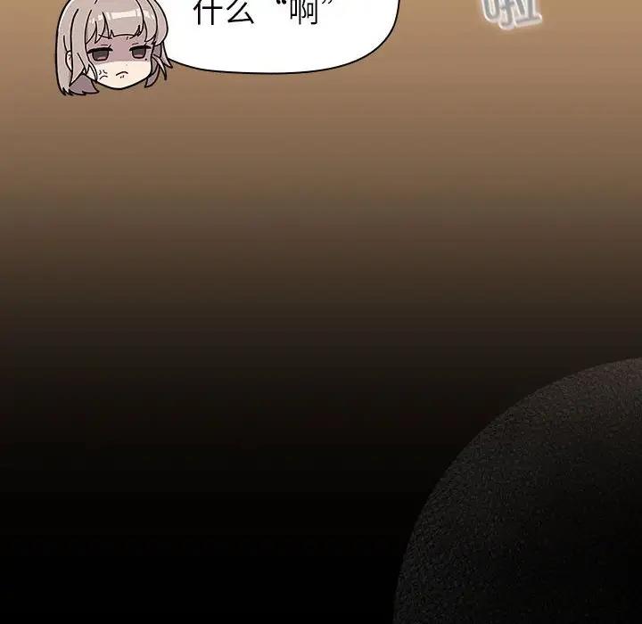30P - 分组换换爱