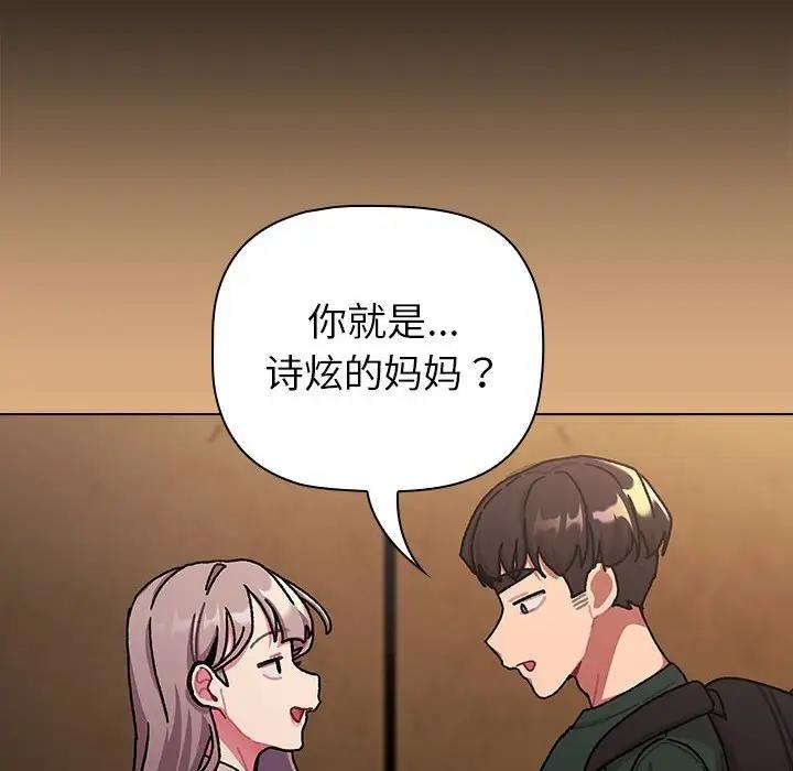 38P - 分组换换爱
