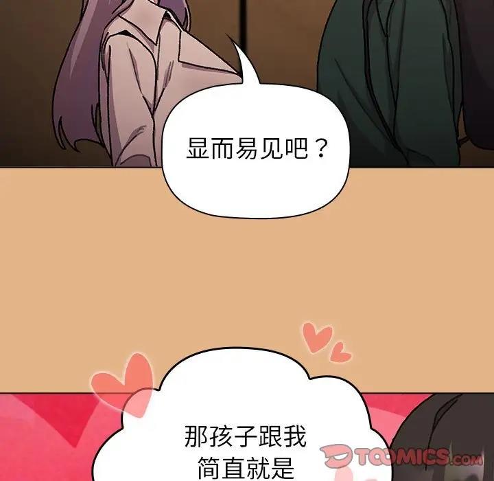 39P - 分组换换爱