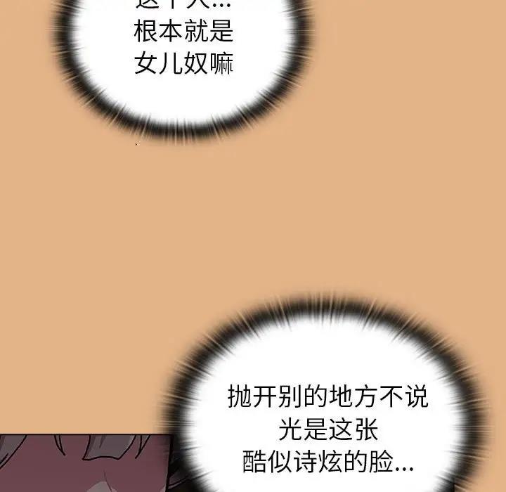 43P - 分组换换爱