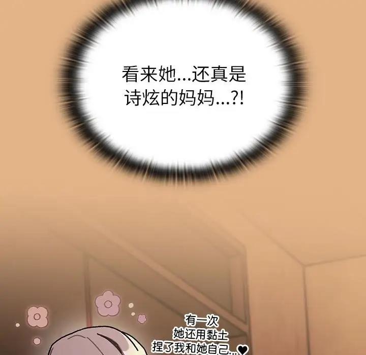 46P - 分组换换爱
