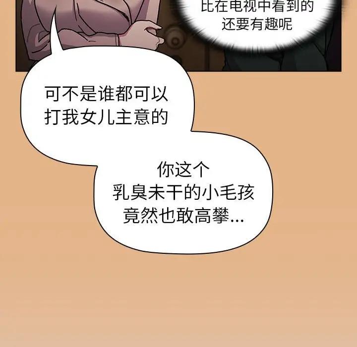52P - 分组换换爱