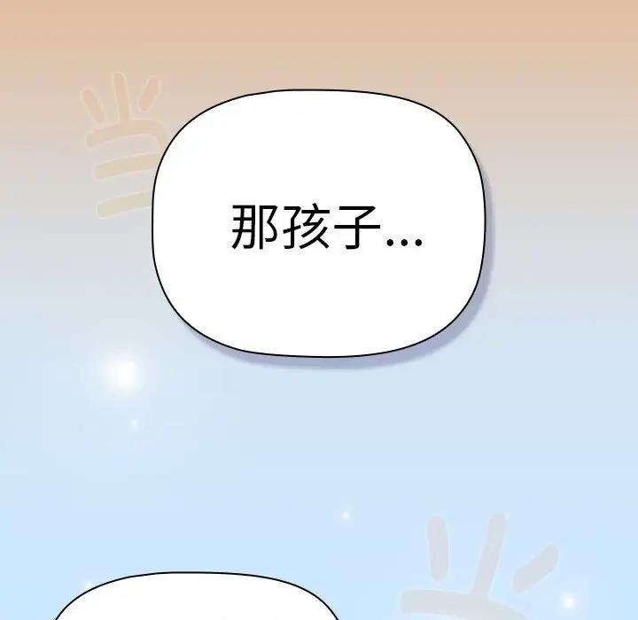 53P - 分组换换爱