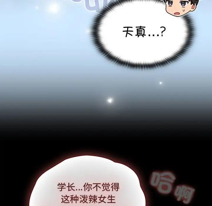 58P - 分组换换爱