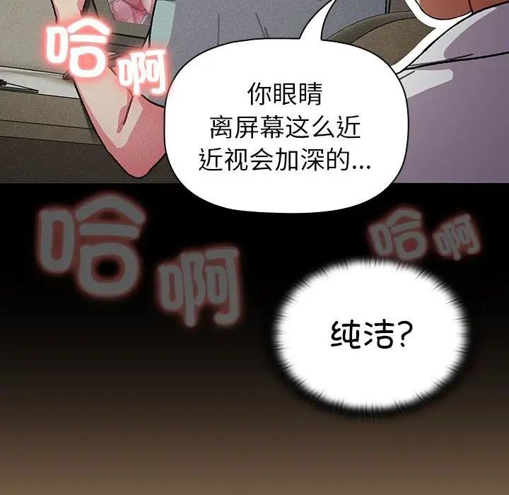 60P - 分组换换爱