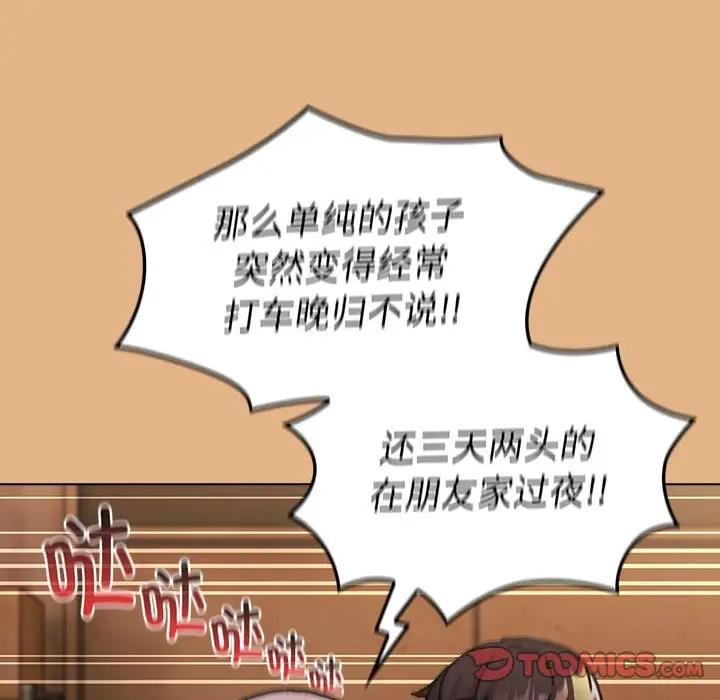 63P - 分组换换爱