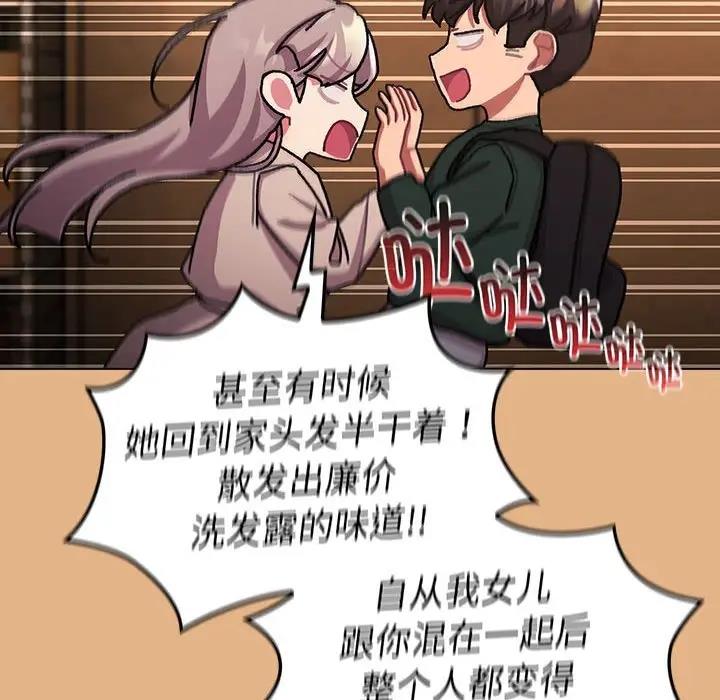 64P - 分组换换爱