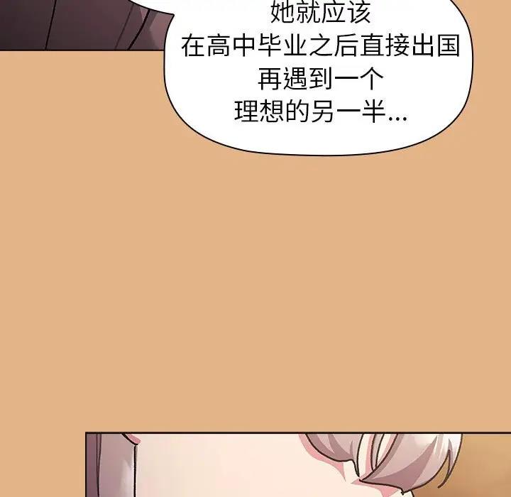 67P - 分组换换爱