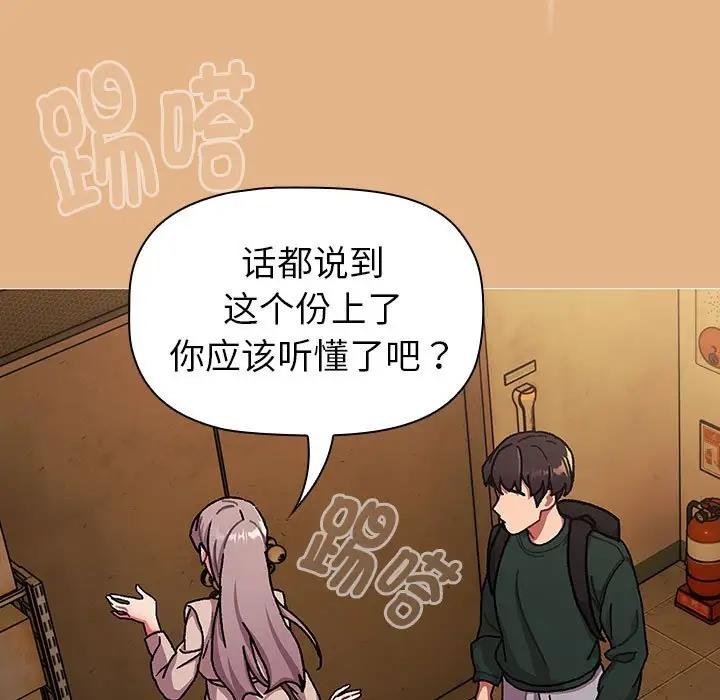 71P - 分组换换爱