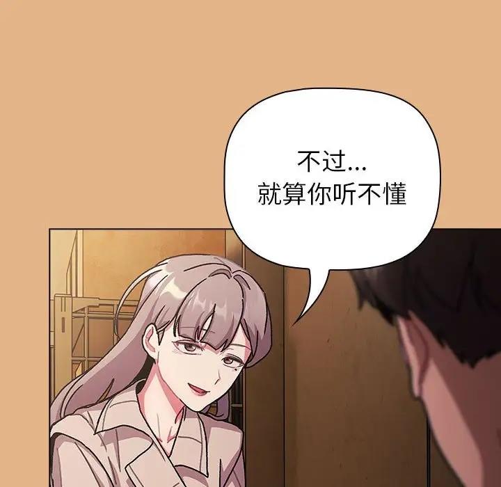 74P - 分组换换爱