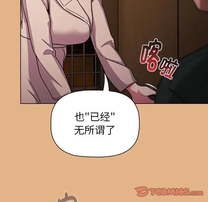 75P - 分组换换爱