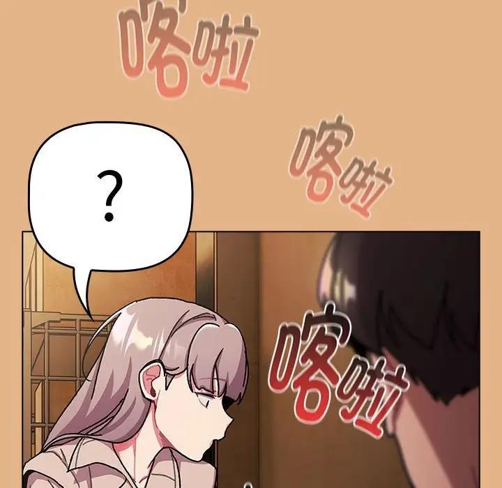 76P - 分组换换爱