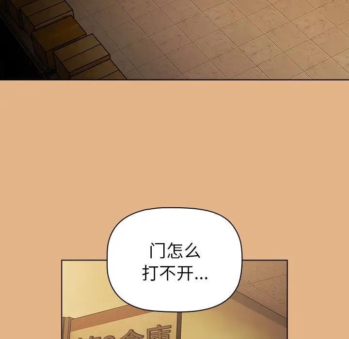 79P - 分组换换爱