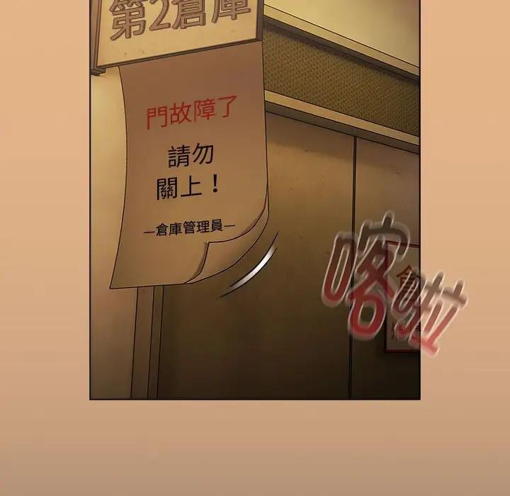 80P - 分组换换爱