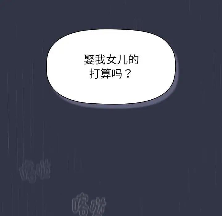 8P - 分组换换爱