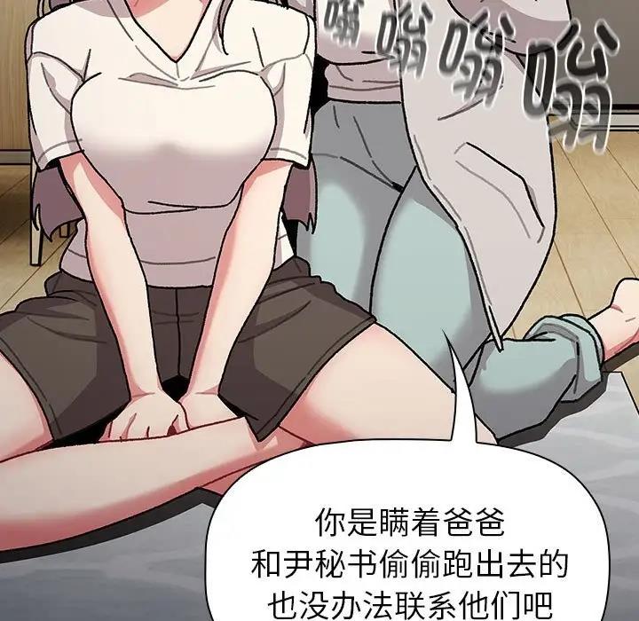 89P - 分组换换爱