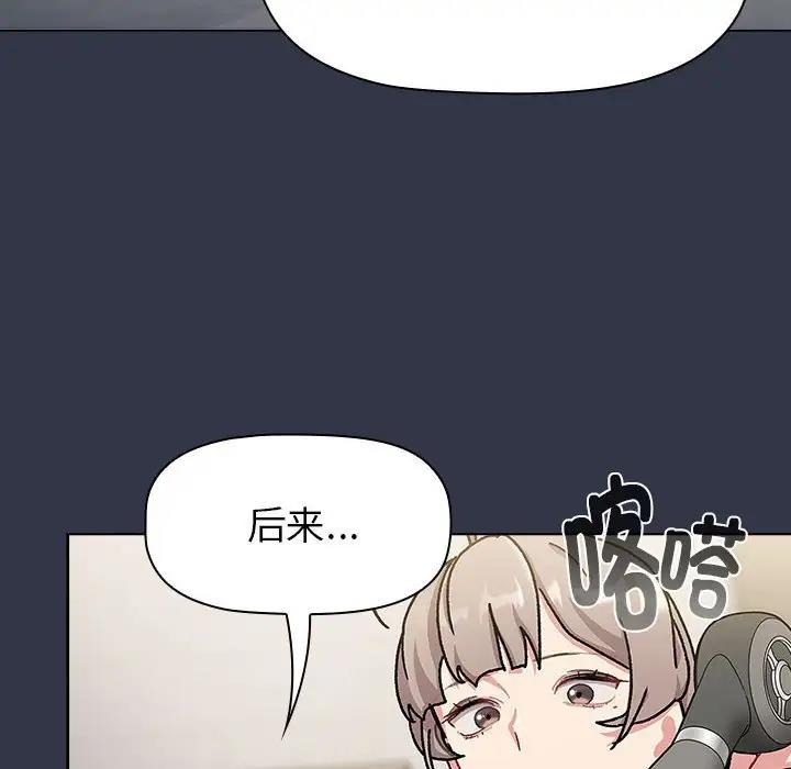 90P - 分组换换爱