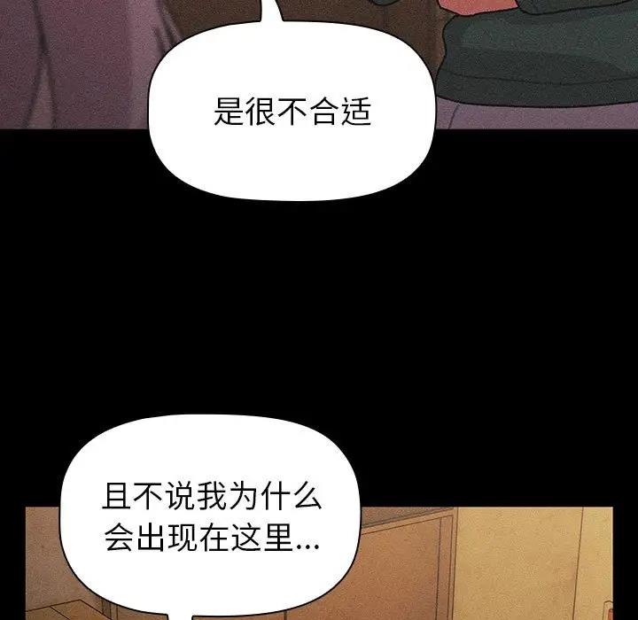 95P - 分组换换爱