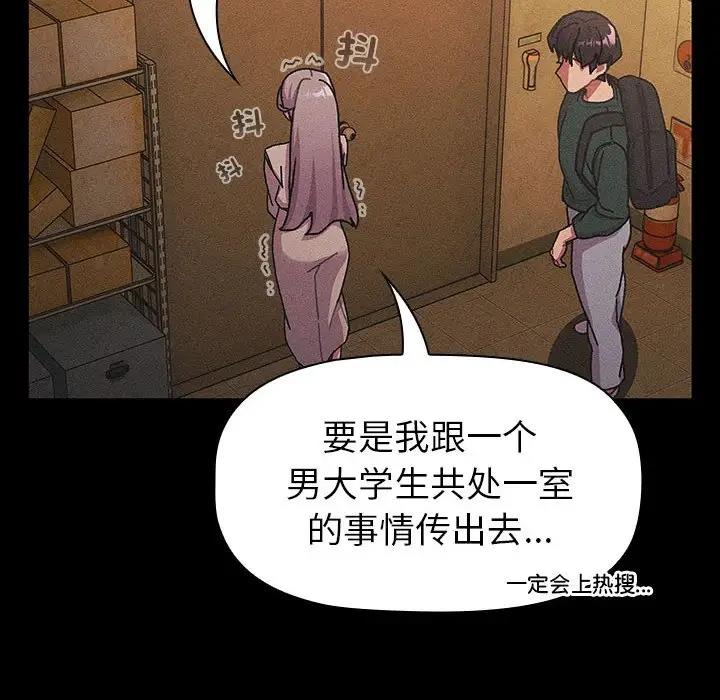 96P - 分组换换爱