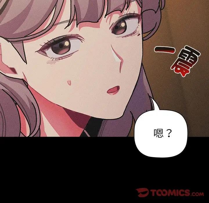 99P - 分组换换爱