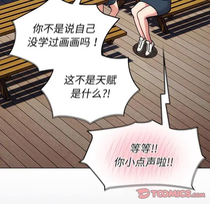 100P - 分组换换爱