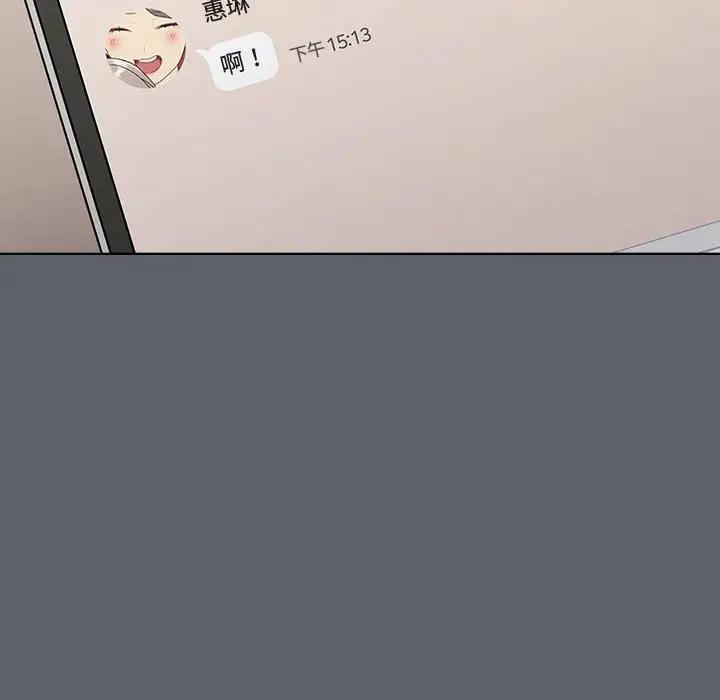 104P - 分组换换爱